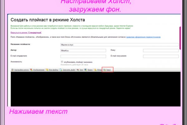 Кракен тор store