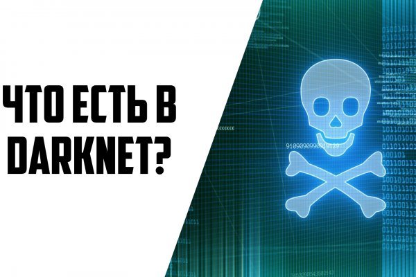 Kraken вход