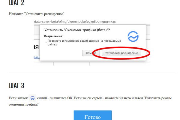 Кракен 16