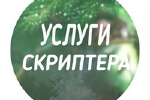 Где взять ссылку кракена