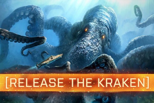 Как вывести деньги с kraken