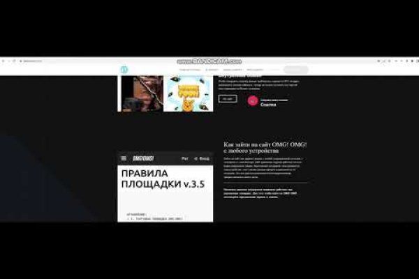 Kraken зеркало тор