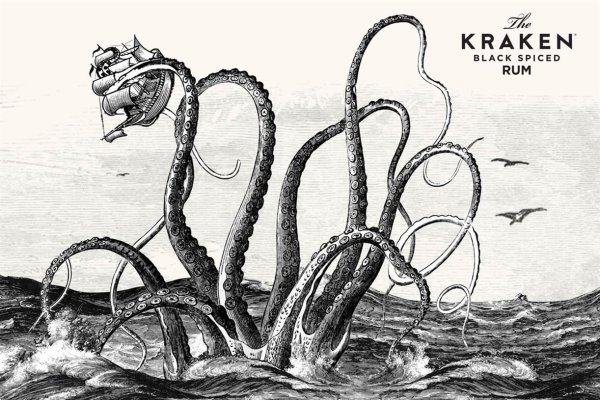 Kraken 1 2