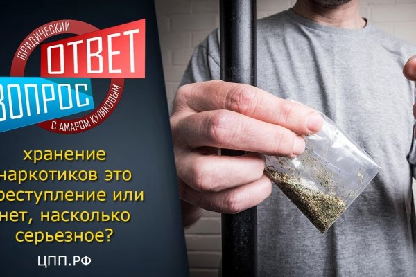 Кракен как войти через тор