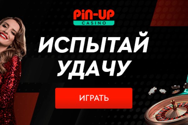 Сайт кракен тор