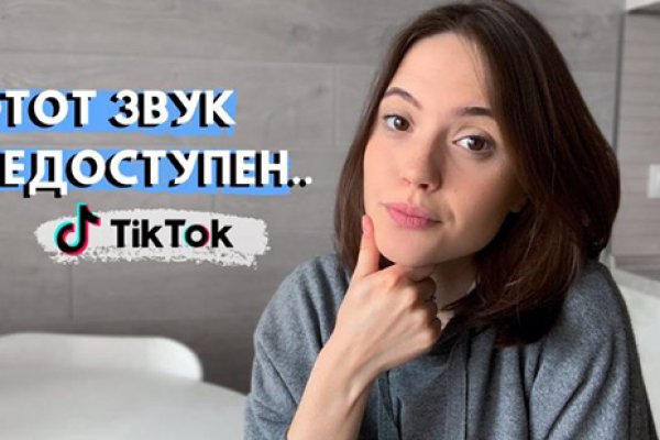 Кракен тор gigageek ru