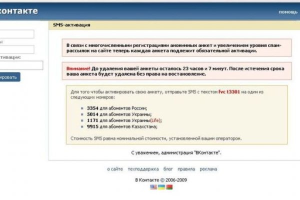 Кракен зеркала официальные