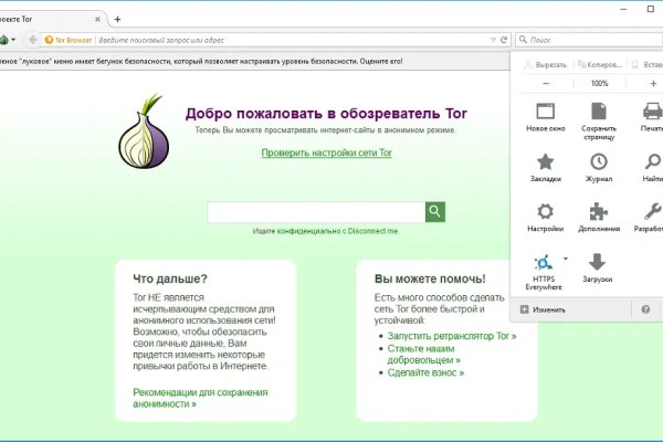 Кракен 2krnk