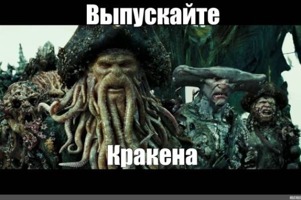 Кракен ссылка market pw