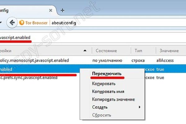 Кракен 16