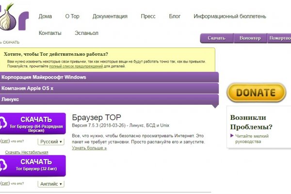 Kraken пользователь не найден при входе