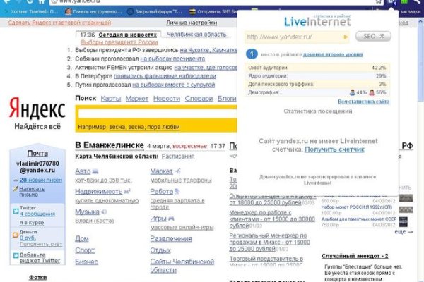 Kraken darknet market зеркало