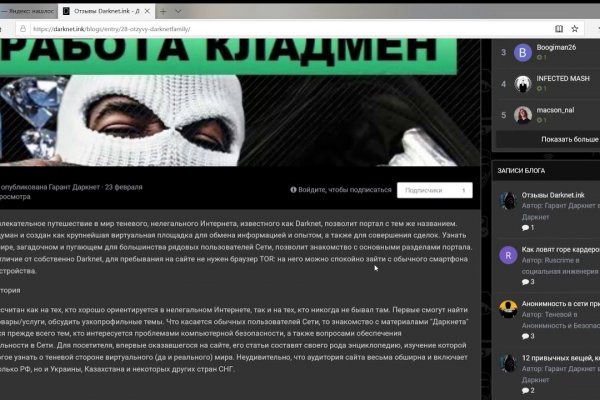 Кракен зеркало орион